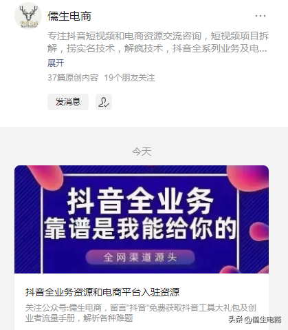 抖音小店带货口碑评分怎么提升（抖音小店口碑怎么算）