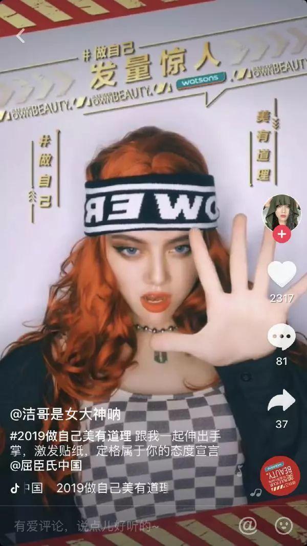 抖音门店poi是什么（怎么玩转抖音?）