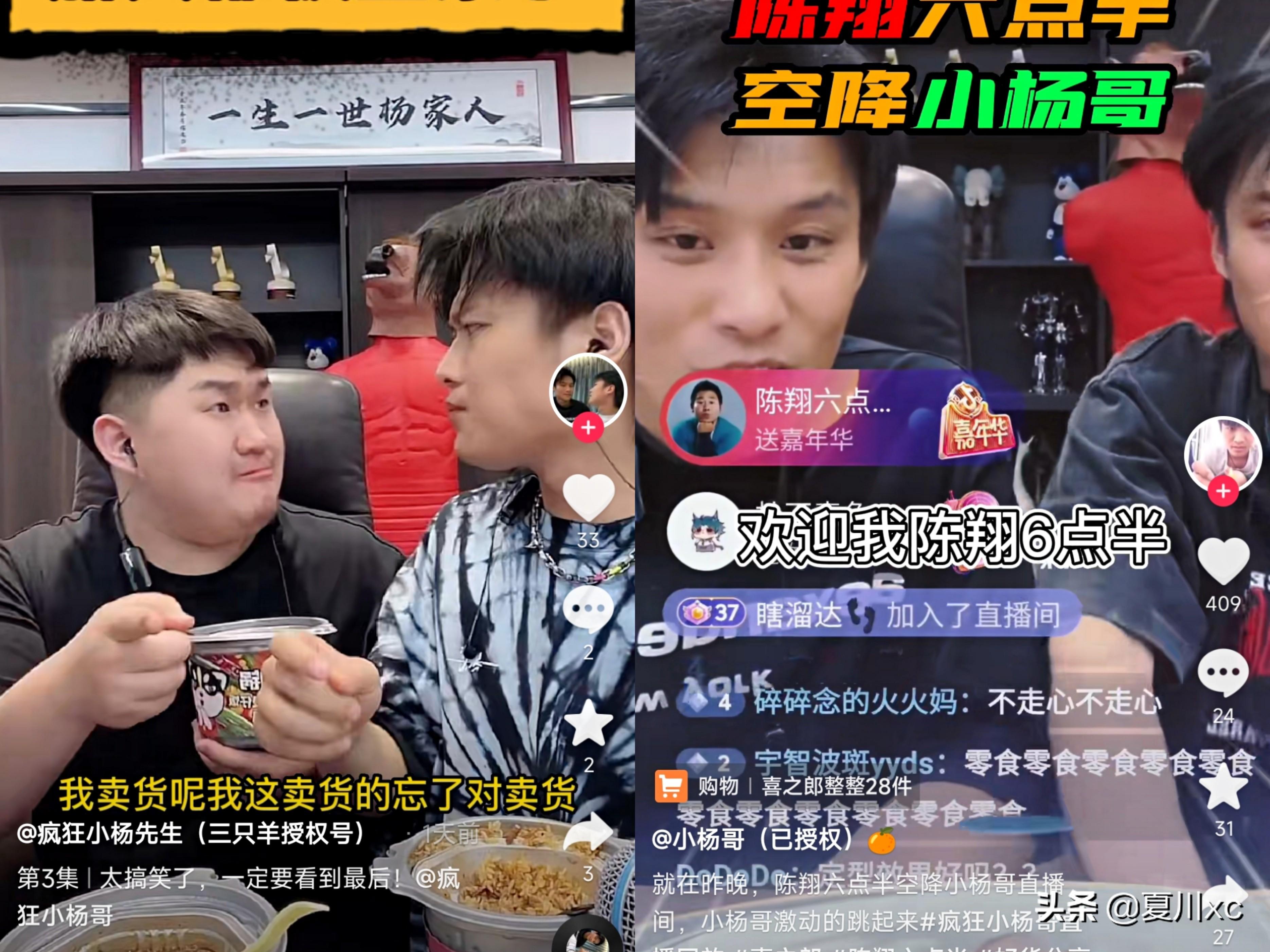 抖音直播带货如何运营（抖音直播带货抖加投放技巧）