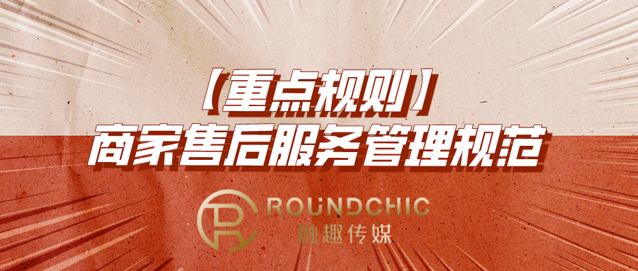 抖音企业账号客服电话（抖音企业号运营方案）