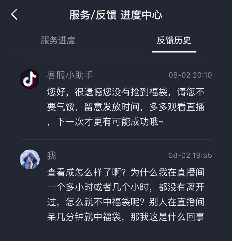 抖音福袋有什么技巧吗（抖音超级福袋和普通福袋）