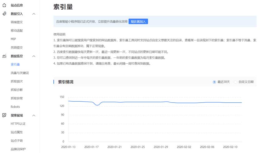 关键词seo排名怎么做的（SEO优化百度技术排名教程）