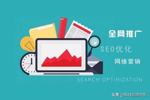 seo根据什么具体优化（seo关键词设置10个注意事项）