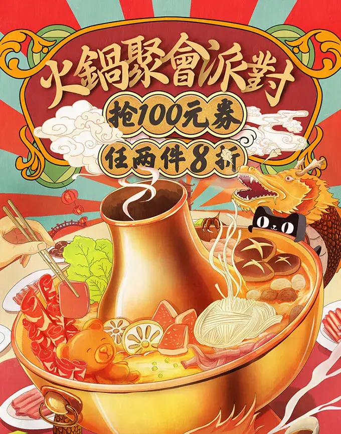 如何做好banner设计（banner设计要点包括哪些）