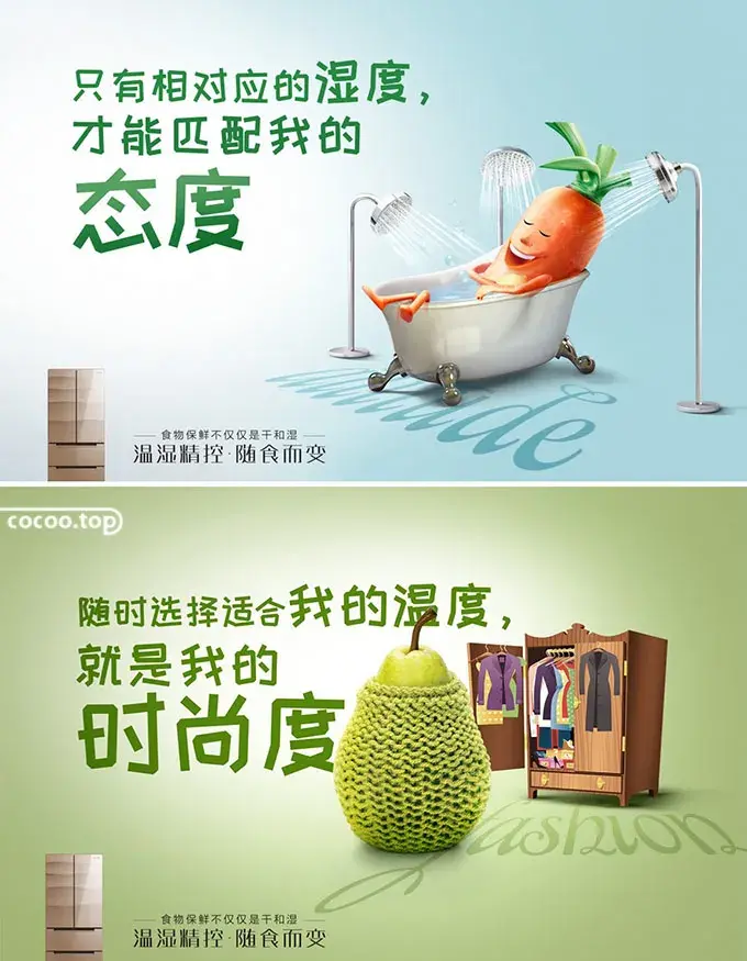 如何做好banner设计（banner设计要点包括哪些）