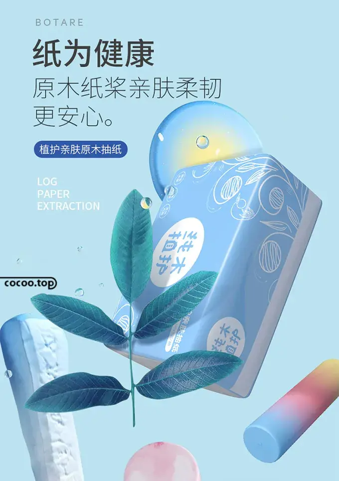 如何做好banner设计（banner设计要点包括哪些）