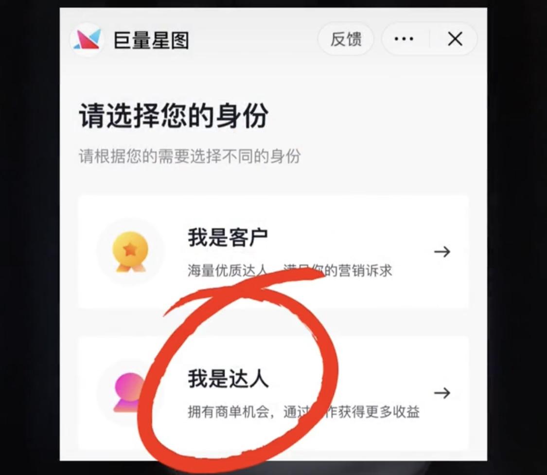 抖音有什么项目可以做（交钱打造抖音可靠吗）