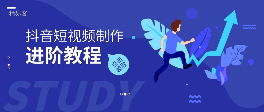 如何让抖音增加粉丝量（抖音涨粉的方法有哪些）