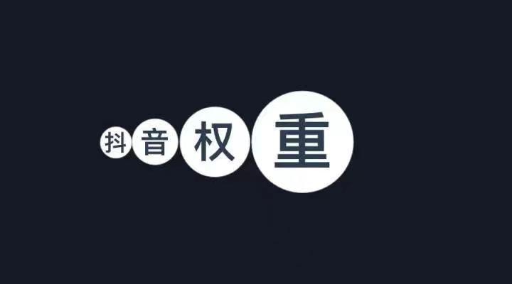 抖音浏览量会一直增加吗（抖音怎么能提高播放量）