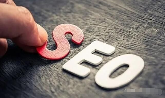 seo效果不稳定的主要原因（网站没有优化会怎么样）