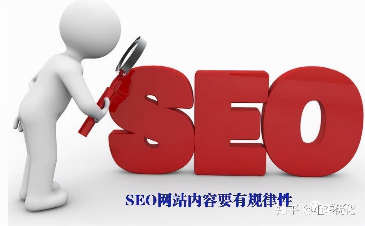 seo关键词排名下降怎么办（网站应该如何进行优化）