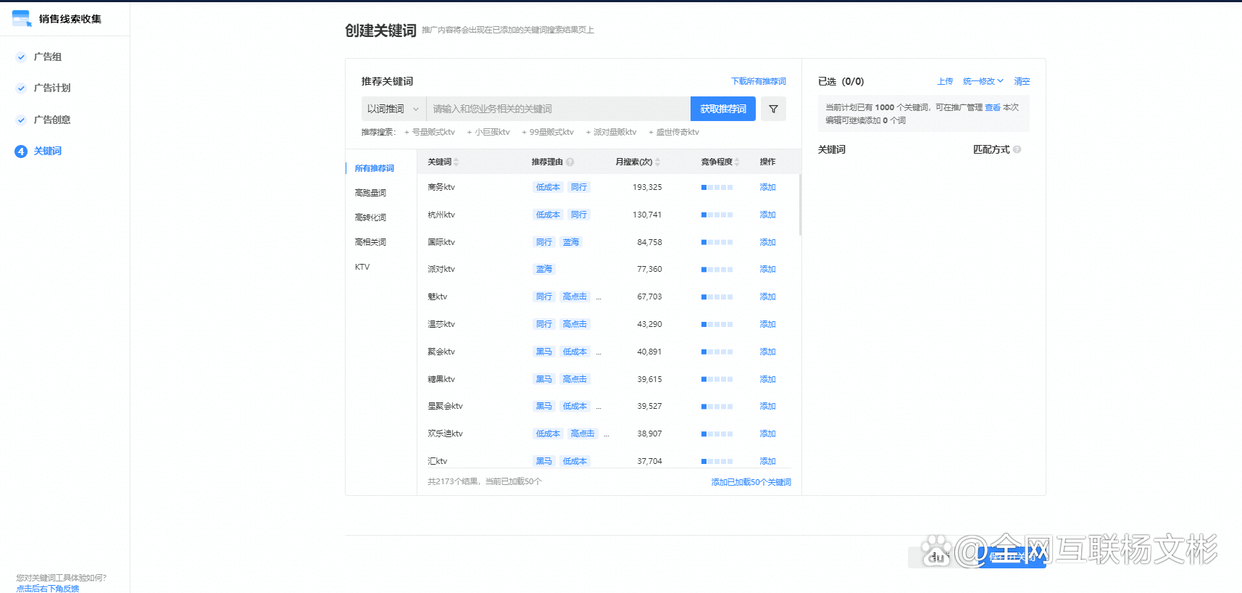 抖音广告推广怎么收费（抖音广告如何投放）