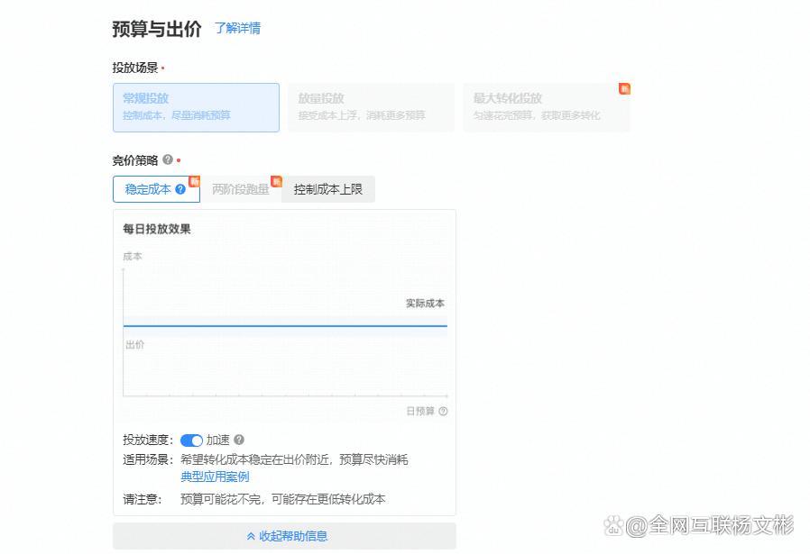 抖音广告推广怎么收费（抖音广告如何投放）