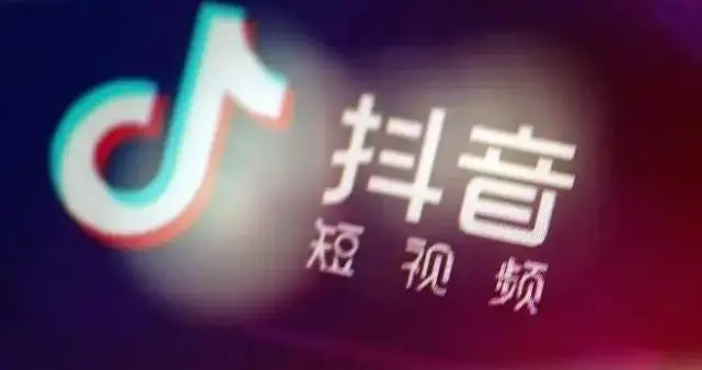 SEO优化代运营（怎样做好抖音短视频推广）
