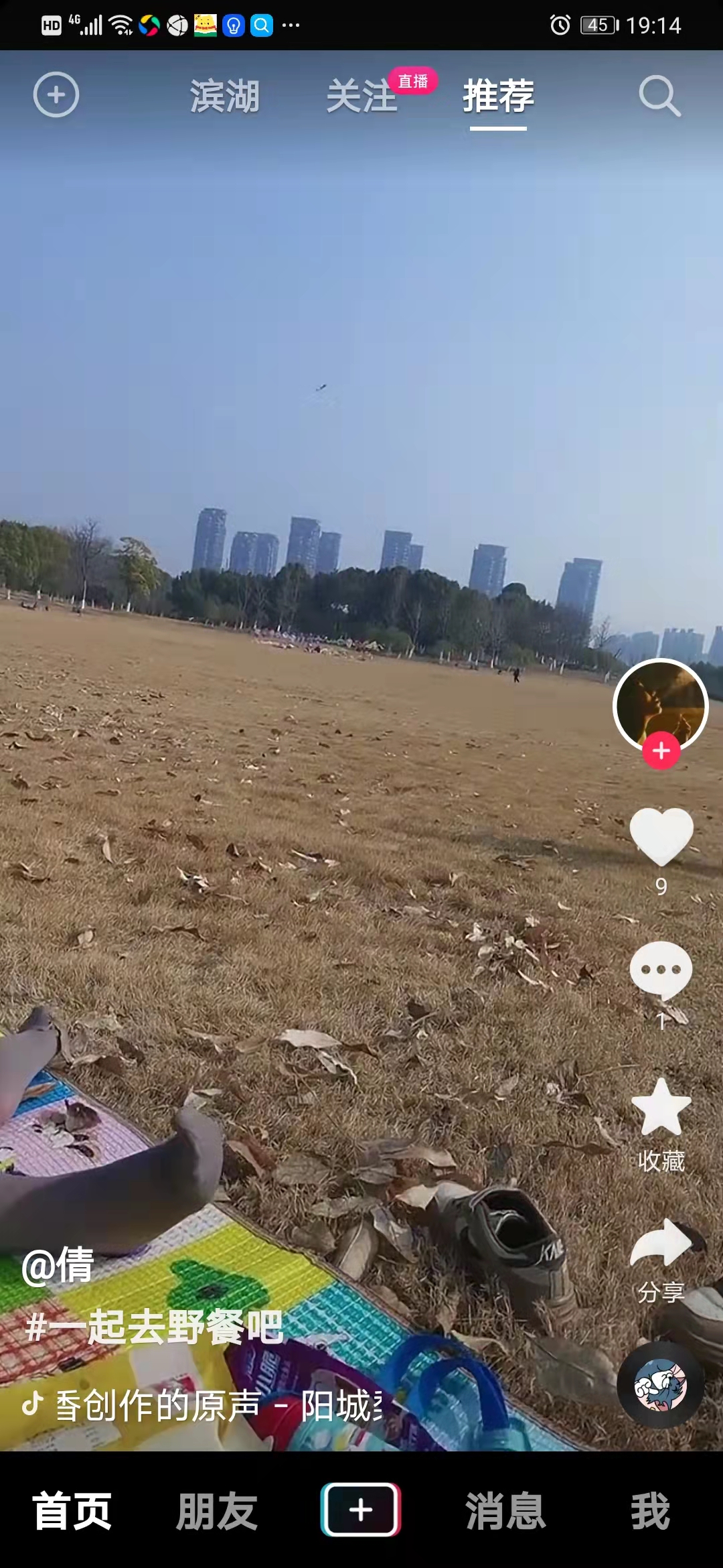 抖音加入粉丝团有什么作用（抖音粉丝团灯牌等级在哪里看到）