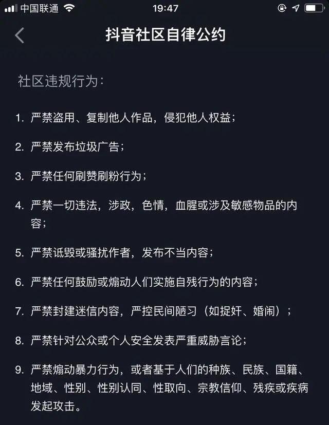 抖音热门问题有哪些（网页版抖音怎么设置封面尺寸大小）