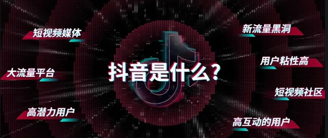 抖音热门问题有哪些（网页版抖音怎么设置封面尺寸大小）