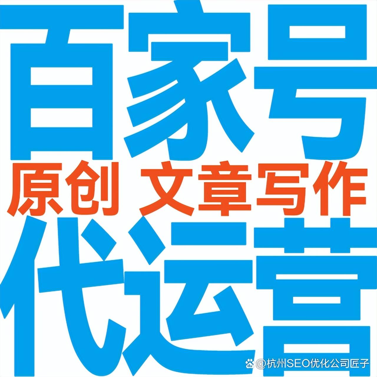 用百家号做百度首页排名_百家号对网站排名有什么用 用百家号做百度首页排名_百家号对网站排名有什么用（百家号搜索排名） 搜狗词库