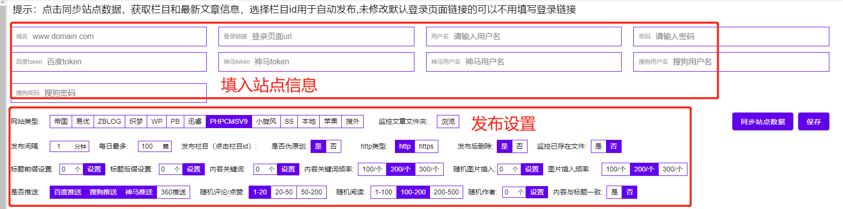 关键词优化到首页,让网站快速收录（如何把网站快速优化到首页）