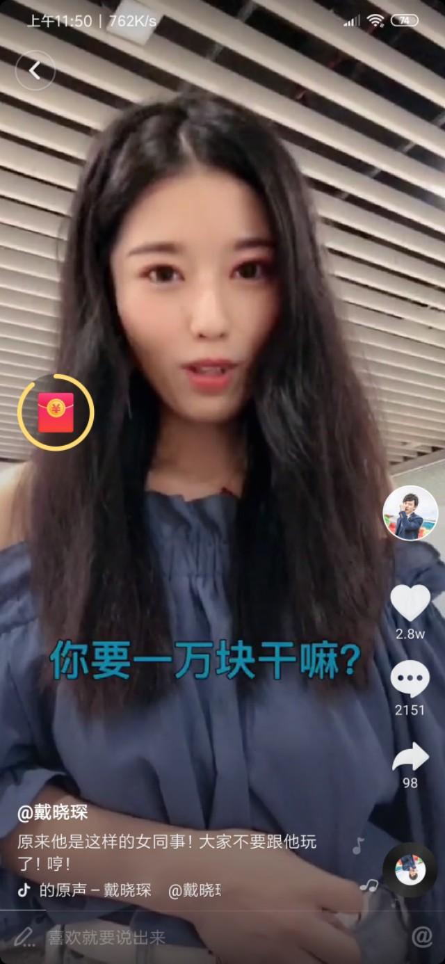 抖音极速版30元提现有门槛吗（抖音极速版好不好用）