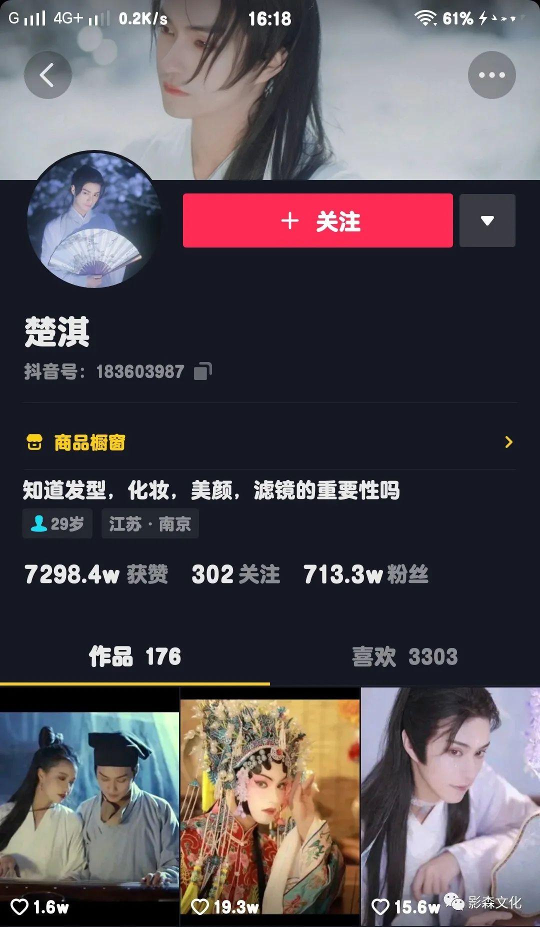抖音短视频都有哪些类型（抖音受欢迎的五大视频类型有哪些）