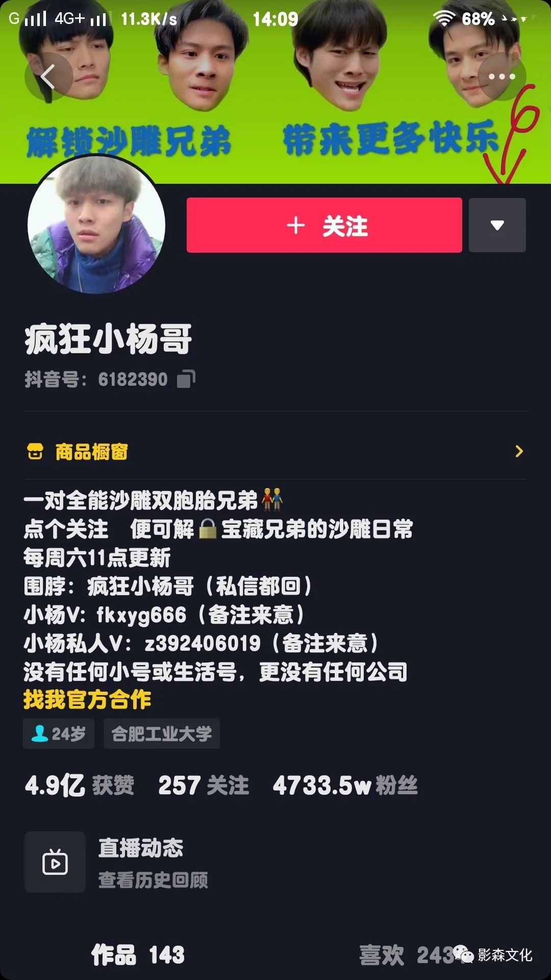 抖音短视频都有哪些类型（抖音受欢迎的五大视频类型有哪些）