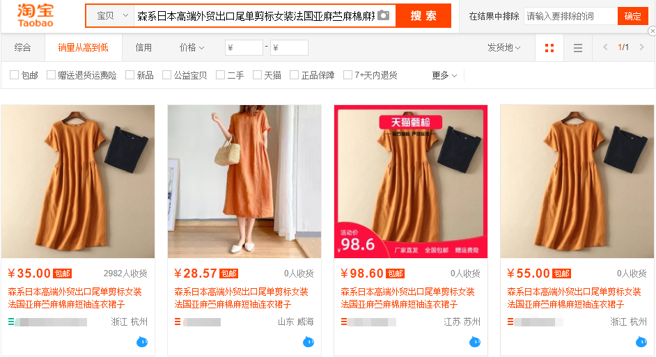 如何对标题进行优化和调整（网站文章标题怎么优化）