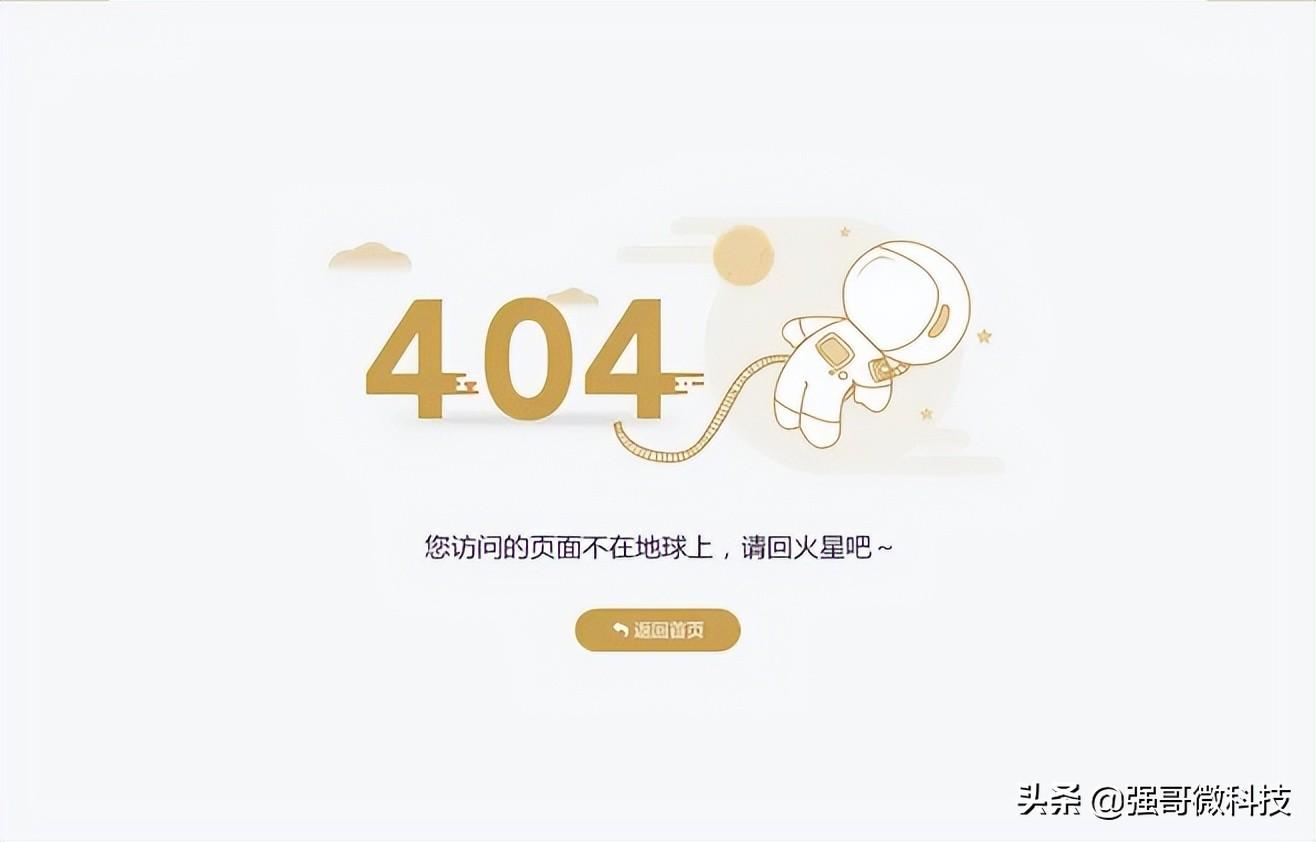 seo网站内容优化有哪些（404跳转首页对优化的影响）