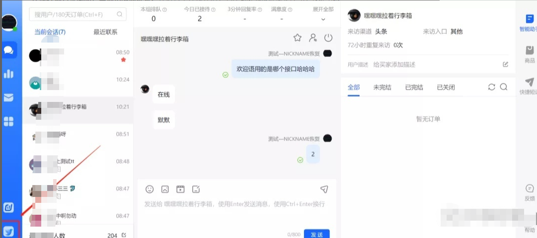 抖音开店如何运营（抖音小店怎么才能有销量）