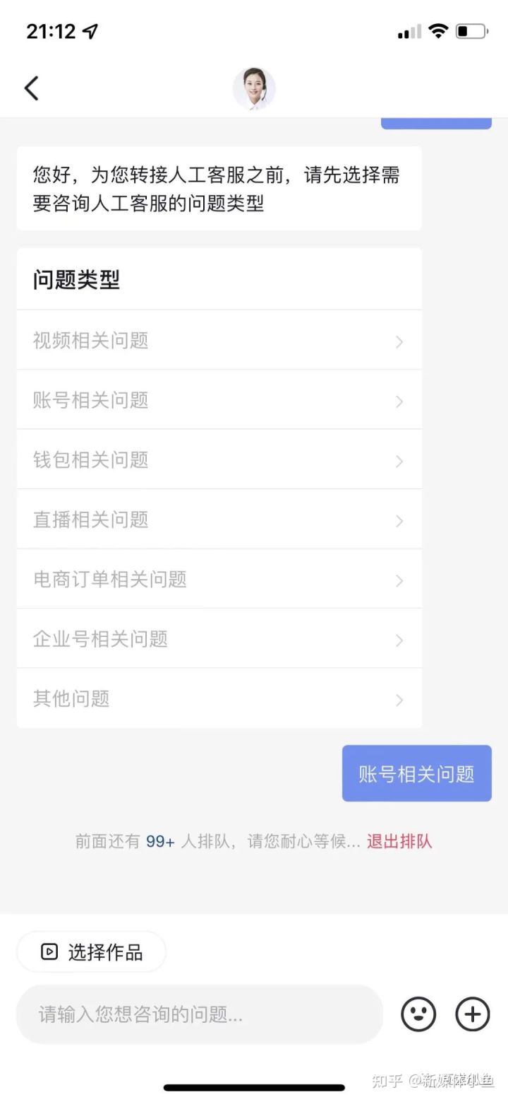 抖音号被永久封怎么解封怎么办（抖音号封禁会自动解封吗）