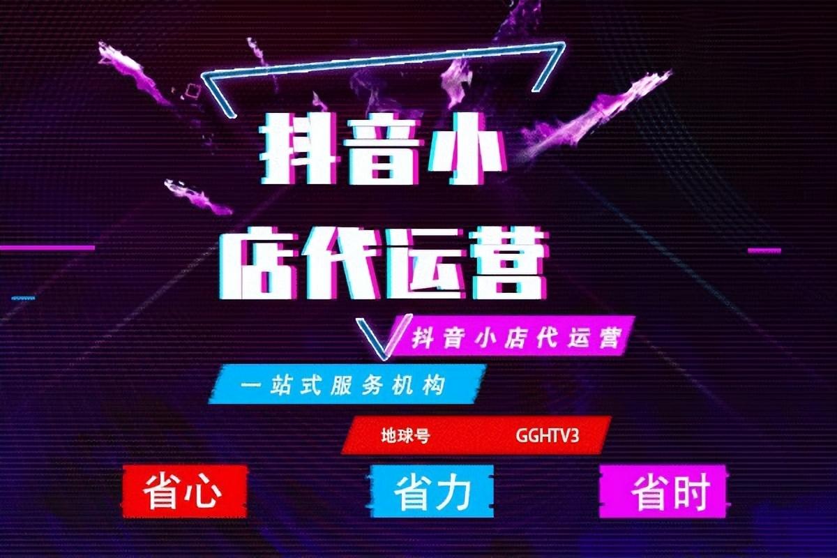 抖音dou+币和抖币的区别（抖音信息流在什么平台投放）