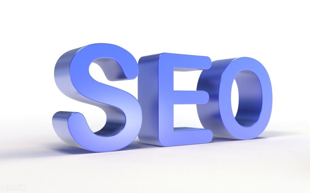 seo网站内容优化有哪些（如何从站内优化中提升网站收录质量）