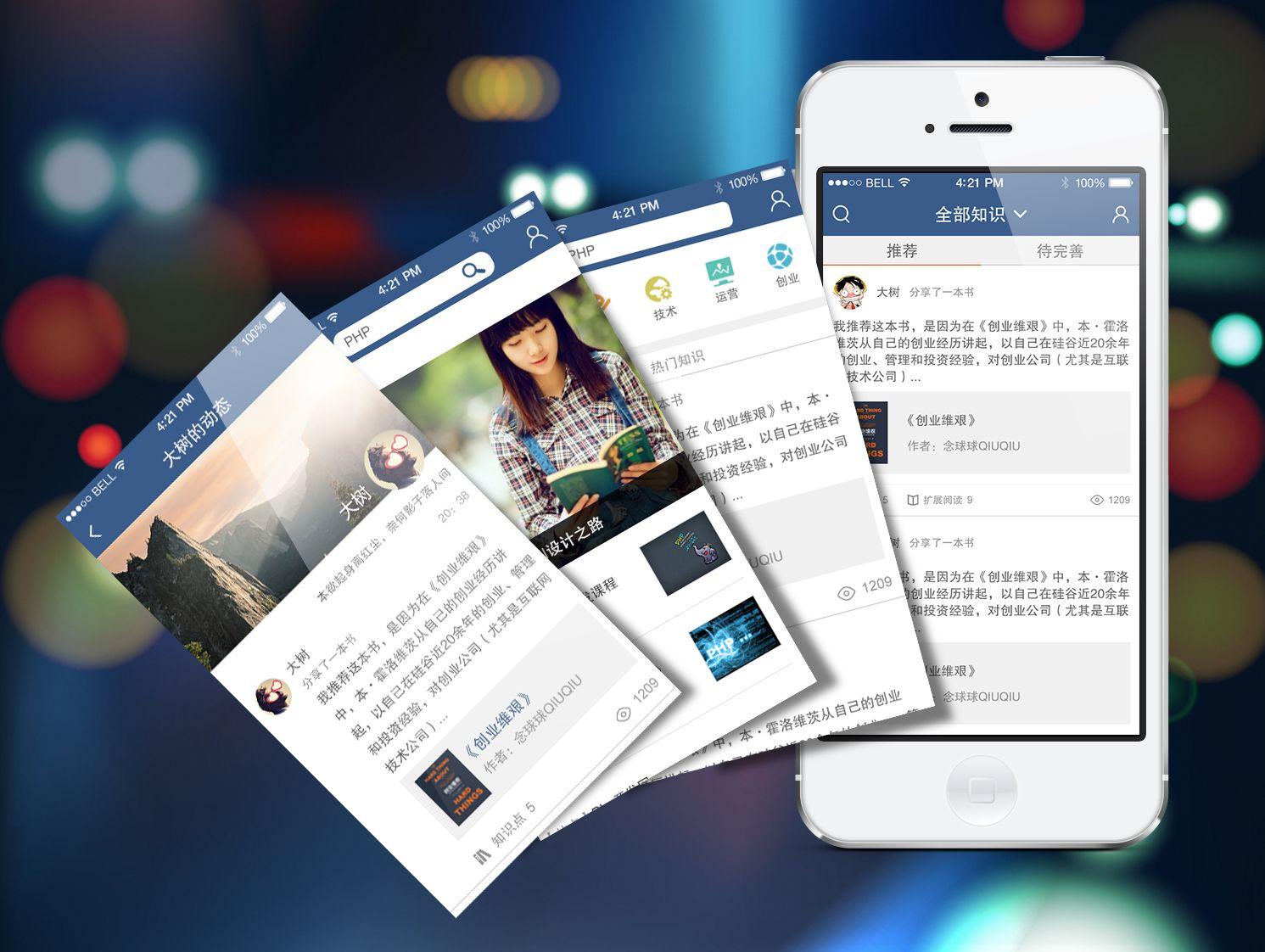 手机端网站排名优化（手机网站怎么优化关键词）