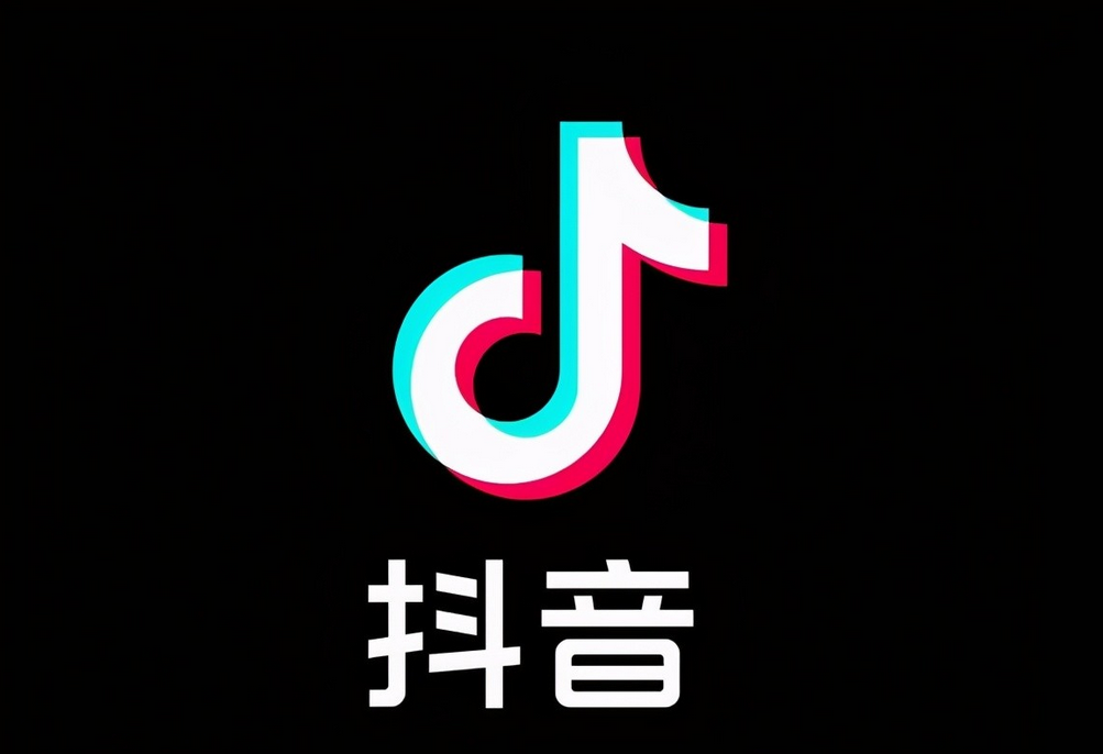 抖音怎么注销账号可以重新注册吗（抖音注销以后是不是没有这个账号了）