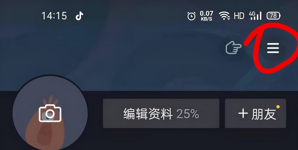 抖音怎么注销账号可以重新注册吗（抖音注销以后是不是没有这个账号了）