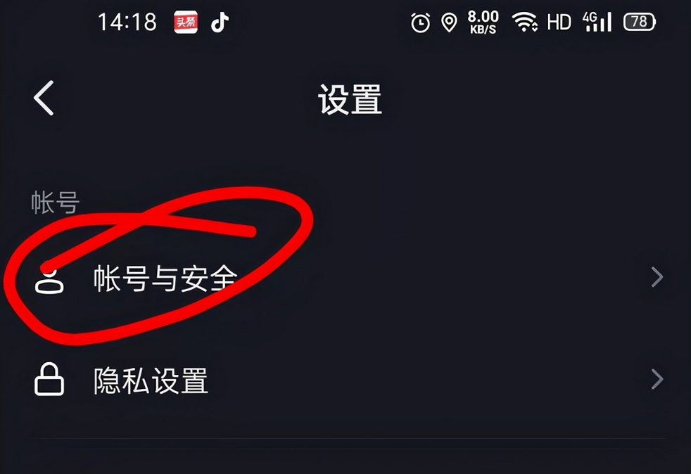 抖音怎么注销账号可以重新注册吗（抖音注销以后是不是没有这个账号了）
