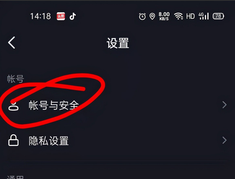 抖音怎么注销账号可以重新注册吗（抖音注销以后是不是没有这个账号了）