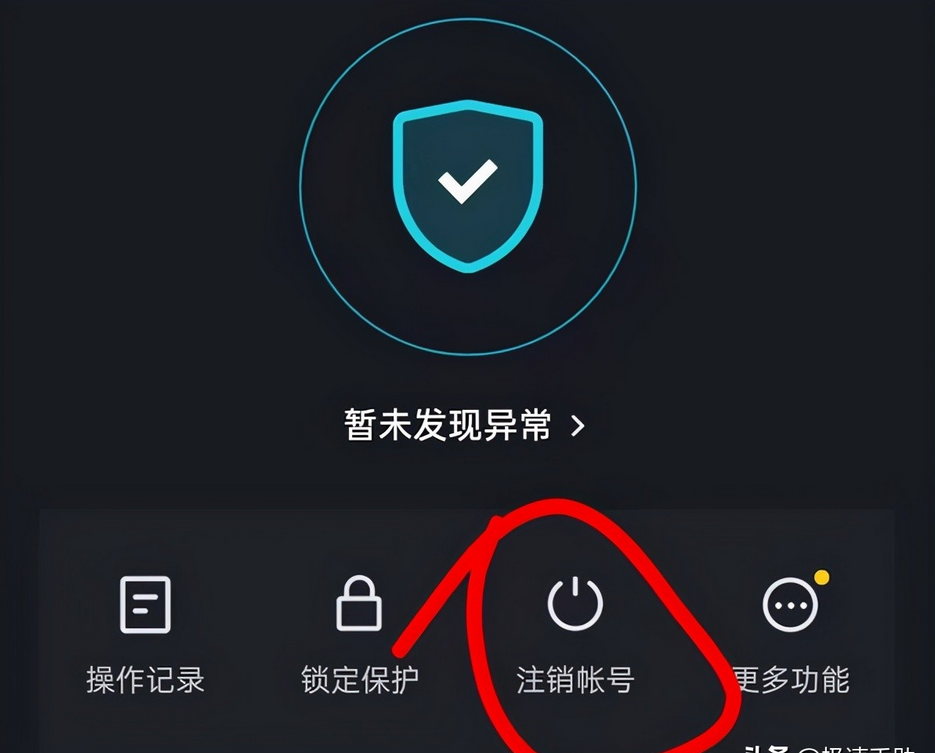 抖音怎么注销账号可以重新注册吗（抖音注销以后是不是没有这个账号了）