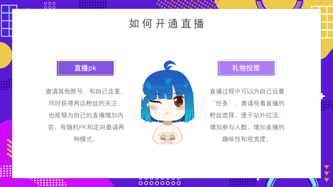 在抖音如何开启直播（抖音直播具体操作）