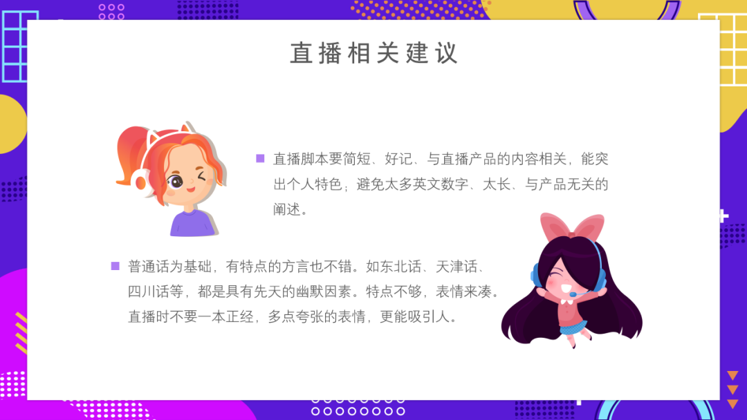 在抖音如何开启直播（抖音直播具体操作）