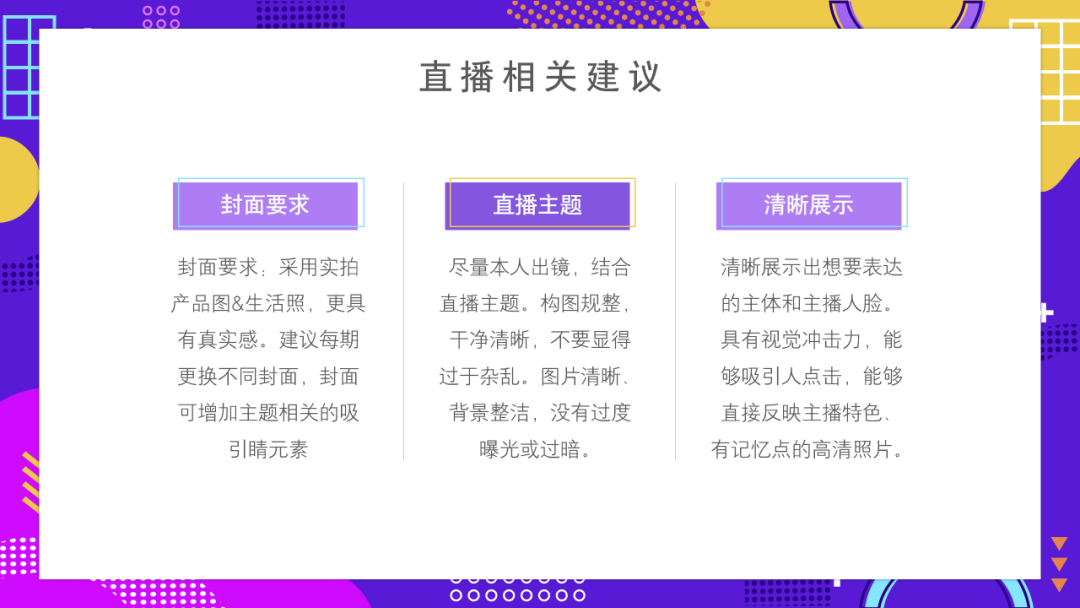 在抖音如何开启直播（抖音直播具体操作）