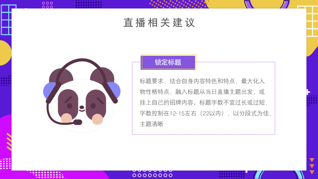 在抖音如何开启直播（抖音直播具体操作）