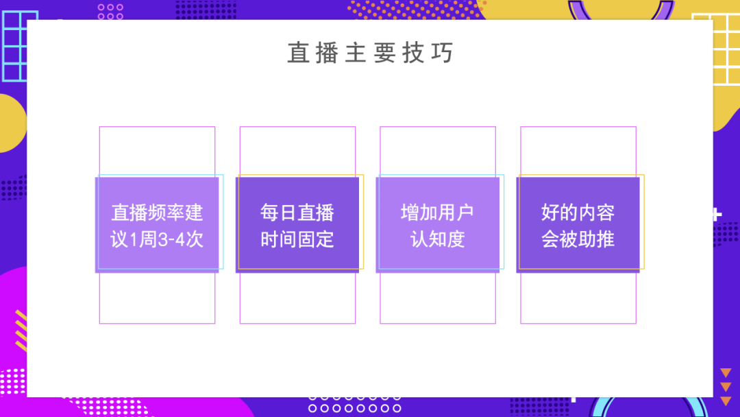 在抖音如何开启直播（抖音直播具体操作）