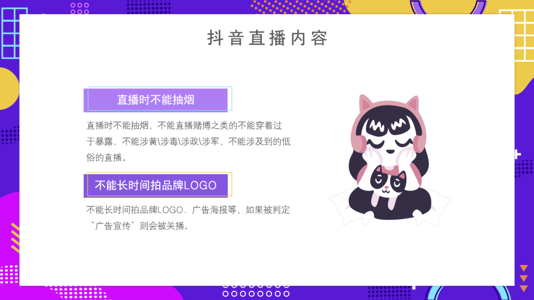 在抖音如何开启直播（抖音直播具体操作）