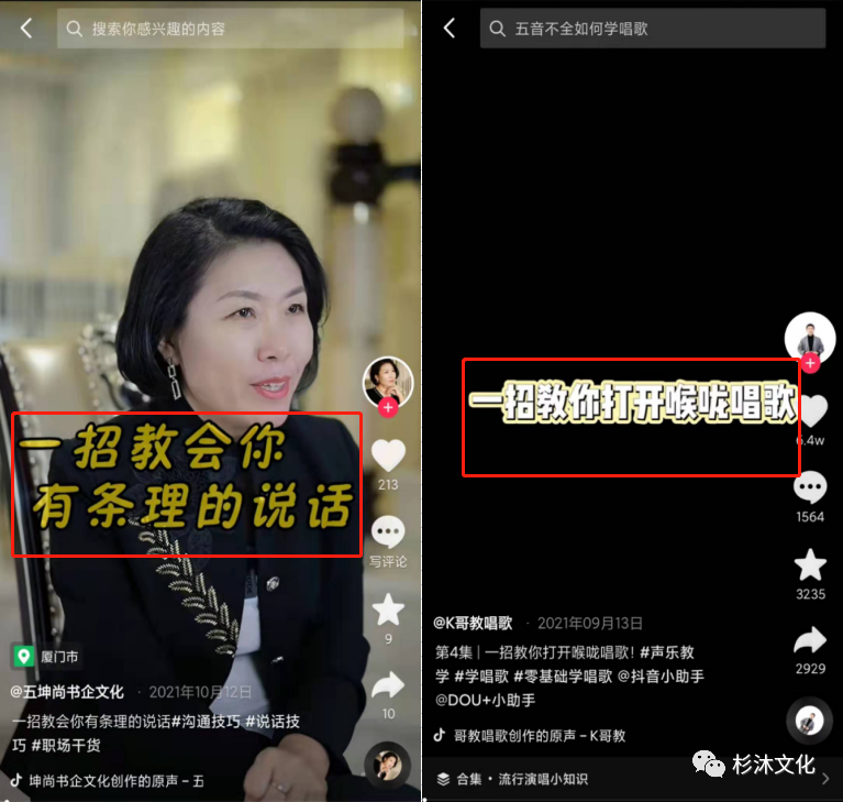 抖音短视频播放量怎么提升（抖音短视频完播率怎么解决问题）
