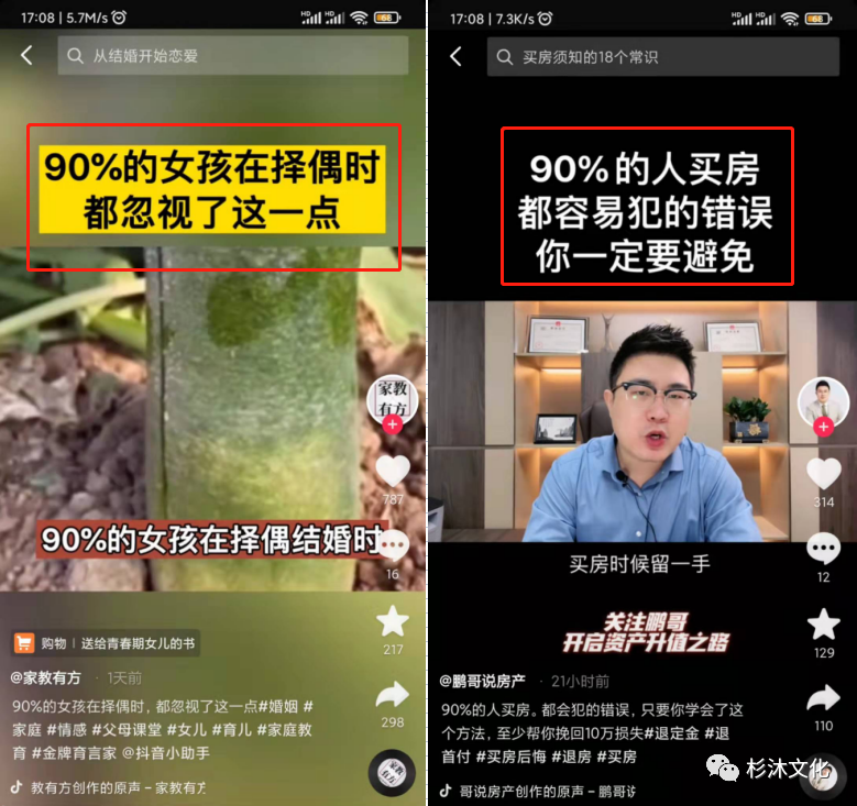 抖音短视频播放量怎么提升（抖音短视频完播率怎么解决问题）