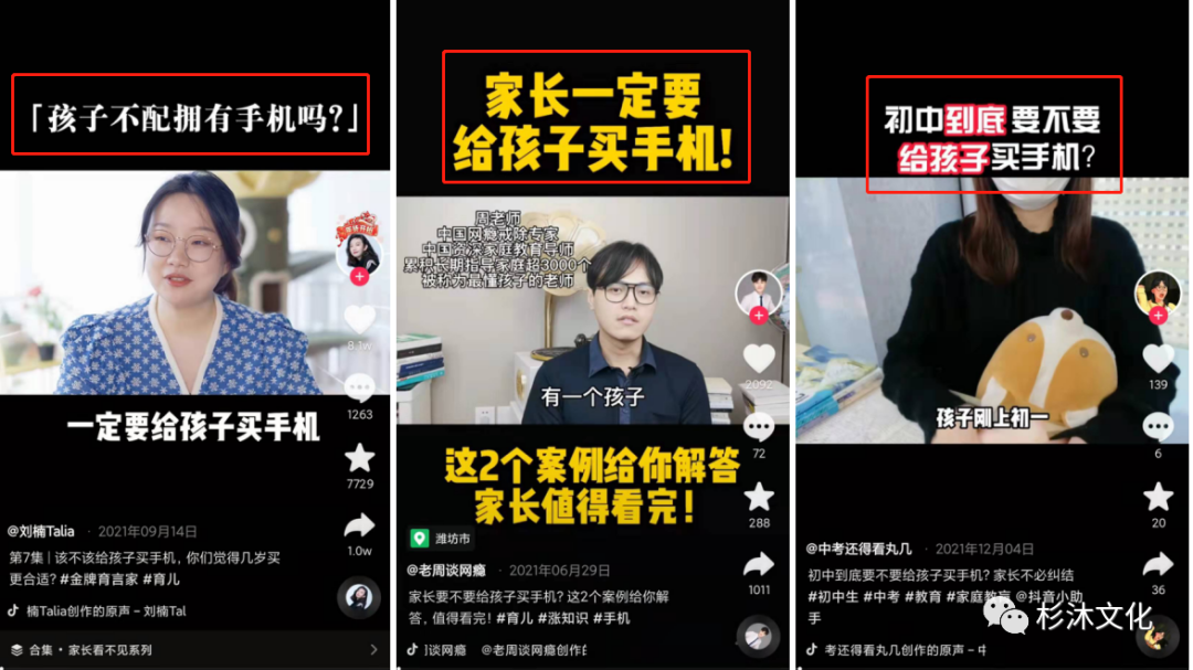 抖音短视频播放量怎么提升（抖音短视频完播率怎么解决问题）