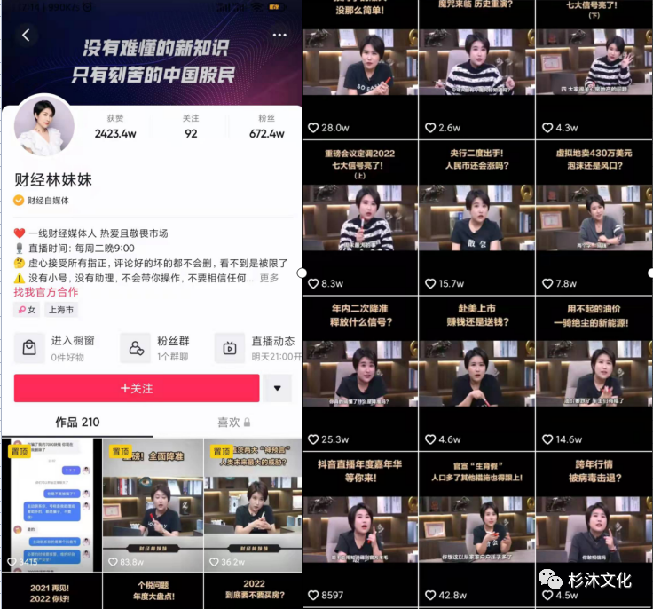 抖音短视频播放量怎么提升（抖音短视频完播率怎么解决问题）