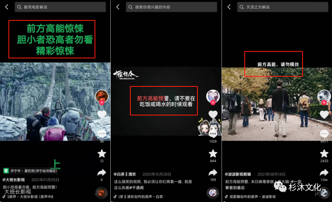 抖音短视频播放量怎么提升（抖音短视频完播率怎么解决问题）