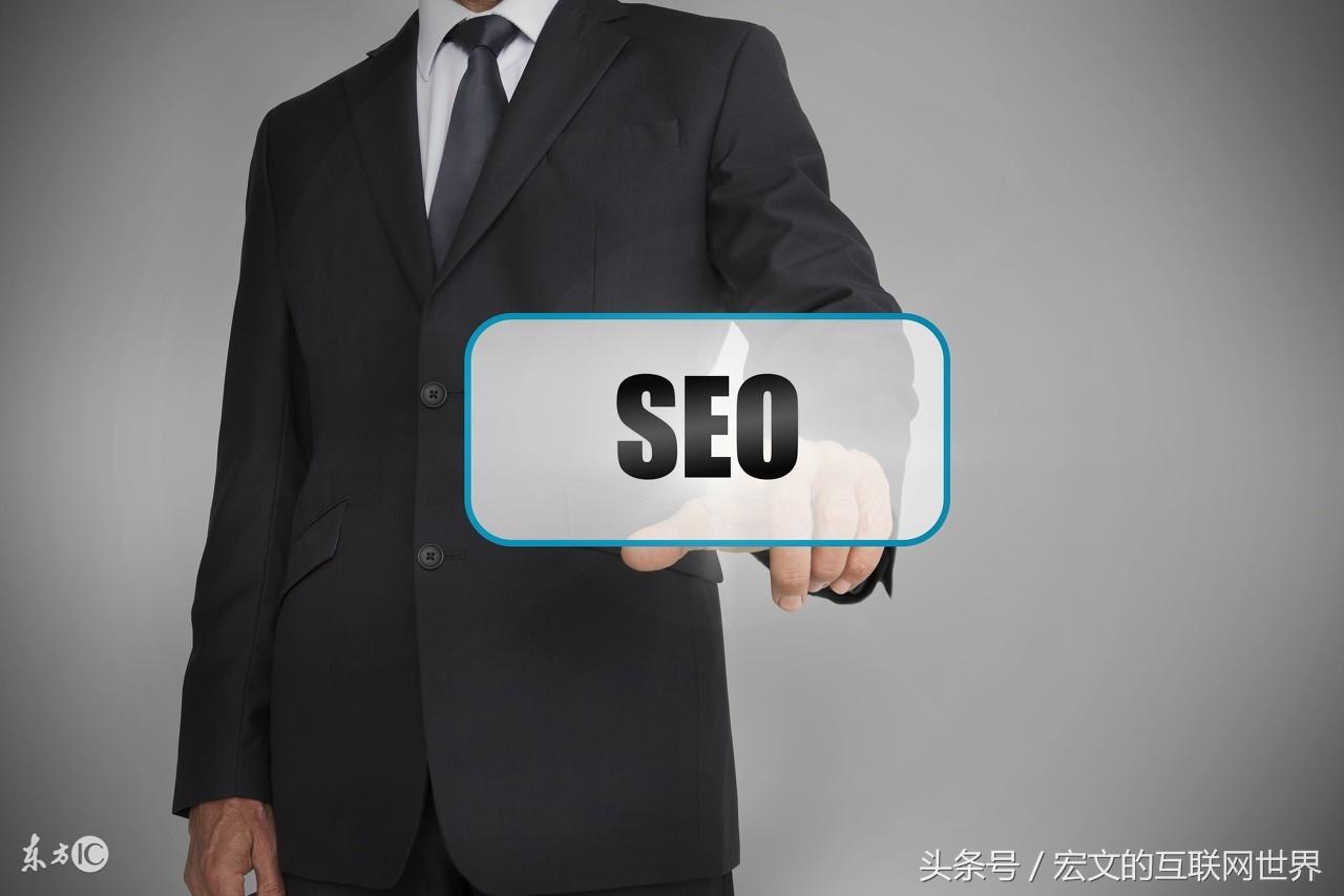 seo网站优化如何做（网站优化的方法与技巧）